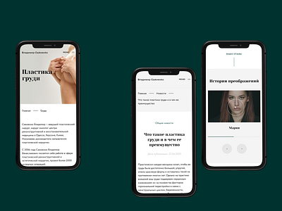 Plastic surgeon — mobile design plastic surgery uidesign uiux