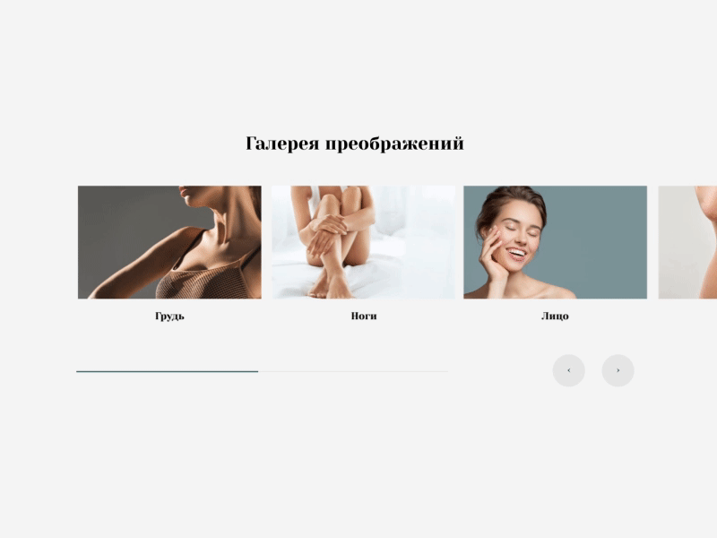 Plastic surgeon — interactions design interaction plastic surgery ui uidesign uiux