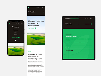 UltraStar — Project agriculture business ui web