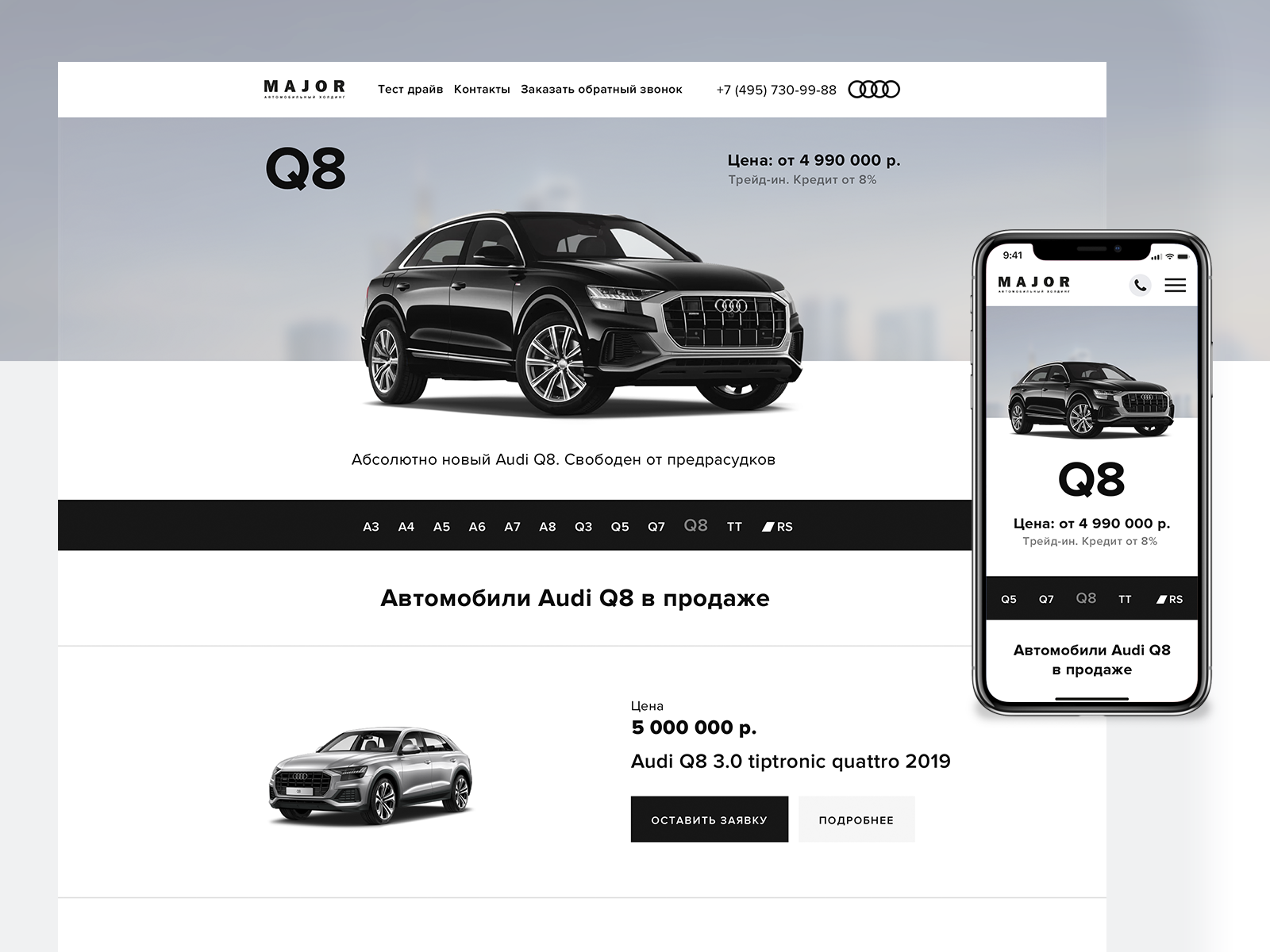 Landing page for Major Auto (Audi Q8) by Maxim Boev on Dribbble