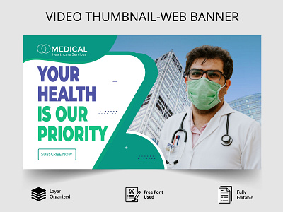 Medical healthcare web banner for video thumbnail. ads advertising design graphic design health hospital medicals medicine pharmacy socialmedia thumbnail thumbnail design youtube thumbnails