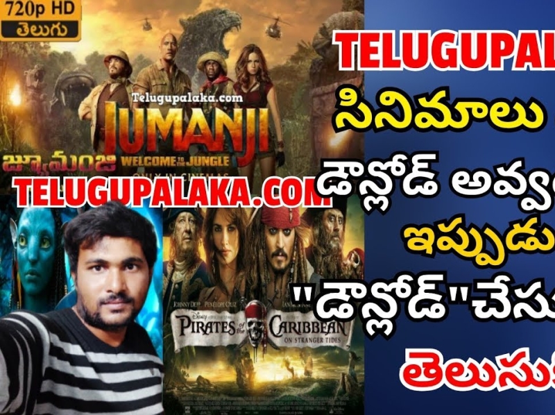 Telugupalaka movies best sale watch online