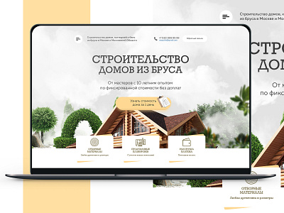 Landing Page construction of houses