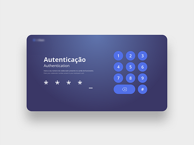 Authentication screen