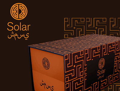 Solar branding design graphic design illustrator logo logo design logo presentation logodesign logotype packaging