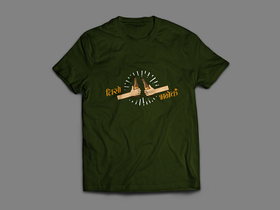 T-shirt Design tshirt design