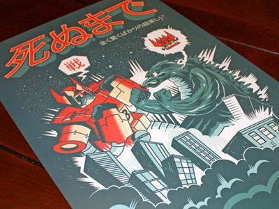 Bare-Knuckle Kaiju Print godzilla illustration kaiju monster print robot vector