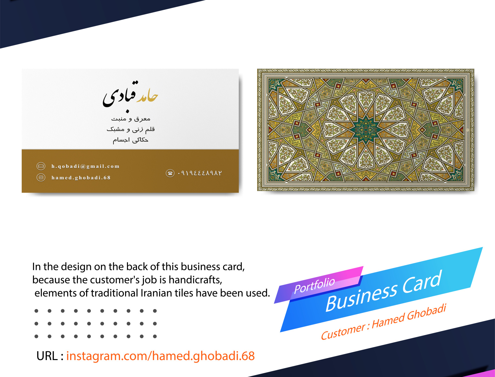 Iranian handicrafts business card by Megasite Design on Dribbble