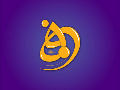 Art (فن) in Arabic calligraphy