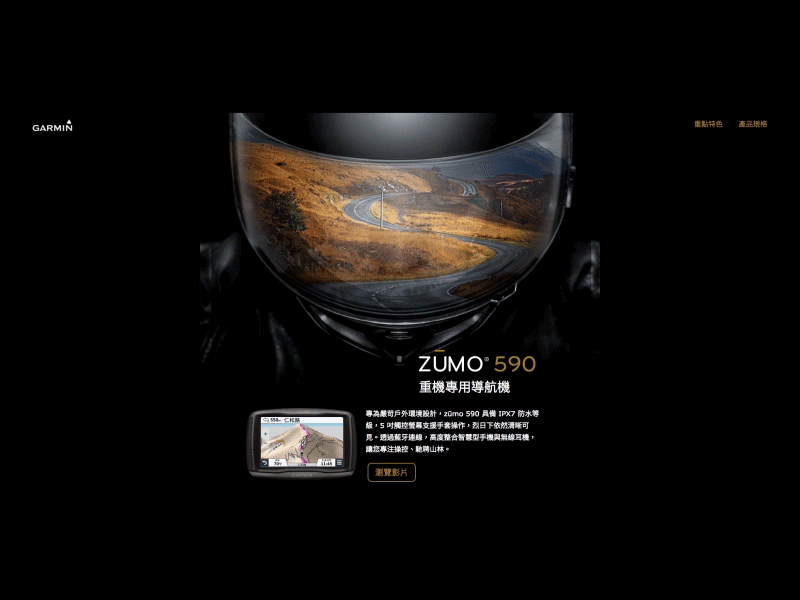 zūmo® 590LM / Website blog design garmin interface marketing responsive site ui web work