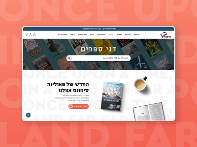 Online bookstore UX & UI