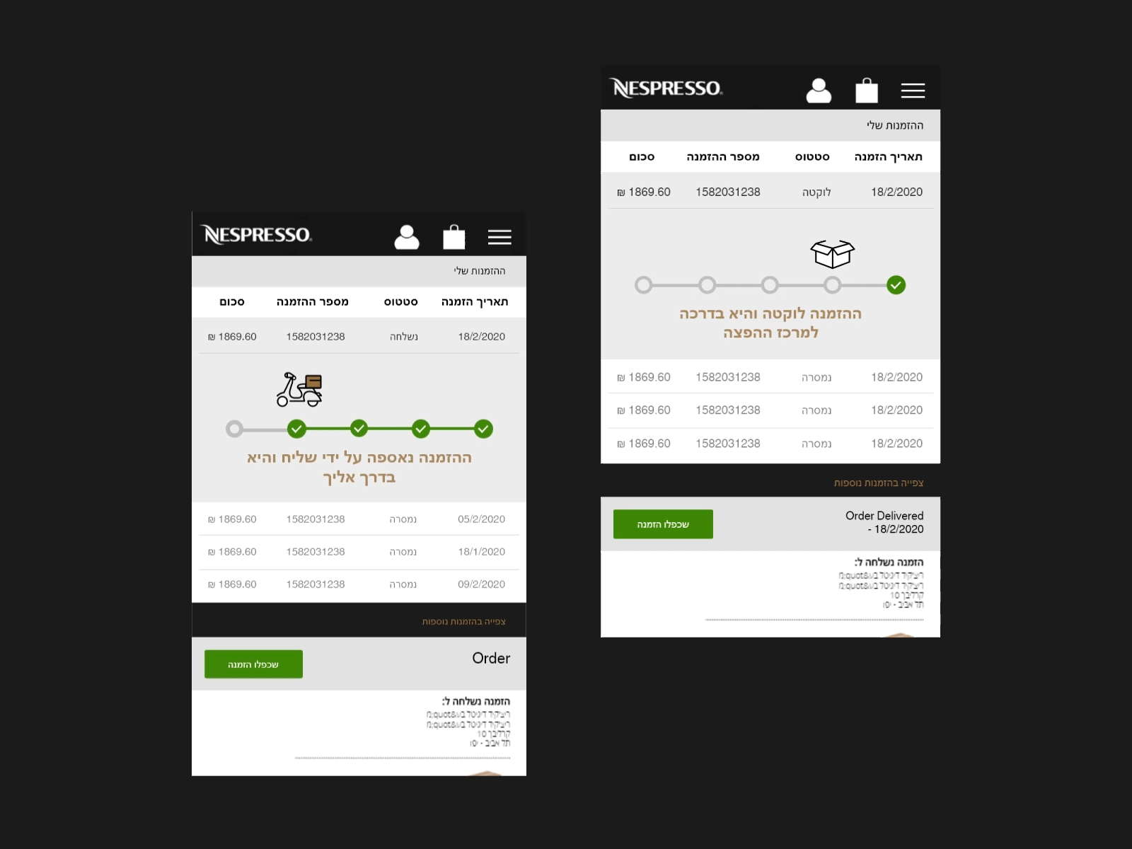 Nespresso order status Redesign UX UI animation icons nespresso order product product design progress redesign ui ux ux design uxui