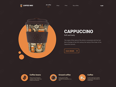 Coffee Wiki Website concept