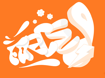 Force 8 art blanc branding colors cool design fresh illustration illustrator lettre logo minimal numbers orange vector