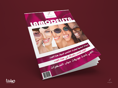 lamodeista book cover art design indesign photoshop