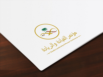 Saudi conference logo adobe illustrator adobe photoshop arabic arabic calligraphy arabic design arabic font arabic logo arabic typography branding confrencing confrencing design graphicdesign illustration logo logodesign logodesigner momenkhan pro designer