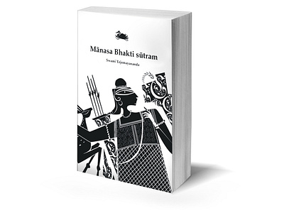 MBS Book Cover