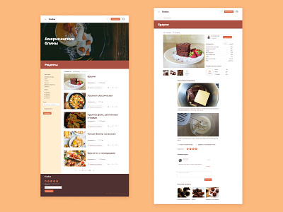 Foodblog UX/UI-design concept figma food foodblog interface recipe recipes ui user experience user interface ux uxui web web design website