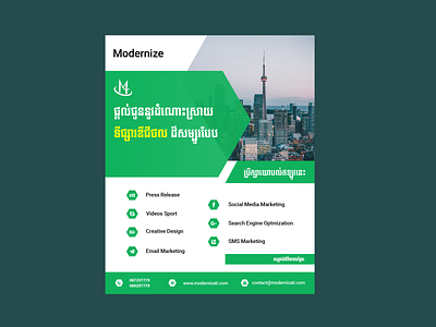 07/25/2021 ~ Phnom Penh ~ Digital Marketing Solution graphic design
