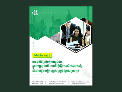 26/07/2021 ~ Phnom Penh ~ Digital Marketing (SOP)