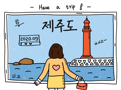 She wants to travel to Jeju island with a lighthouse. cute doodle girl illustration travel