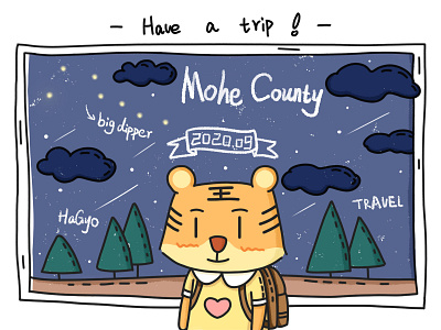 Lady Tigervwant to travel, the target is Mohe. cute doodle illustration tiger travel