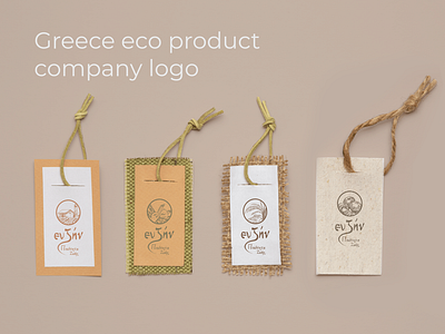 A series of logos for a food company