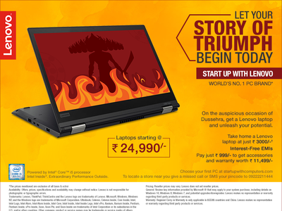 Thinkpad - Web Banner