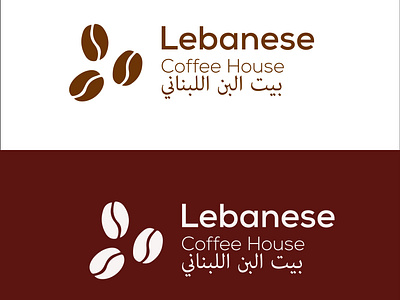 Coffe logo