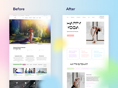 Redesign | Happy Yoga