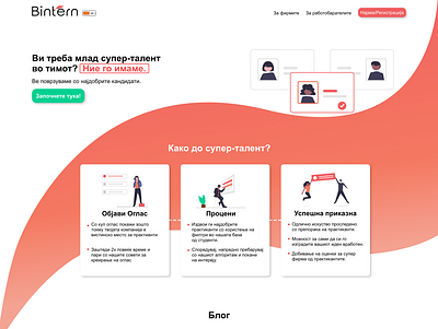 My idea for redesign of the Bintern.com landing page in Adobe XD