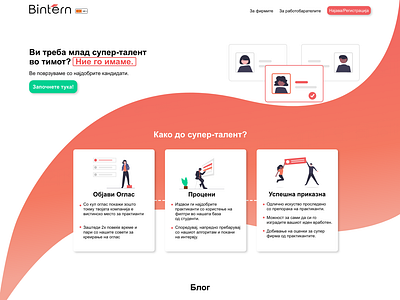 My idea for redesign of the Bintern.com landing page in Adobe XD