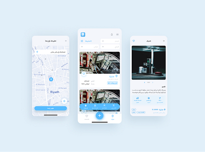App IOS | Find Opportunity 2022 android app arabic branding buttons design fields figma fluent illustration ios logo main screen mtp trends ui ux vector web