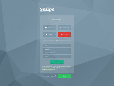 Registration form design flat registration smipe trangles web