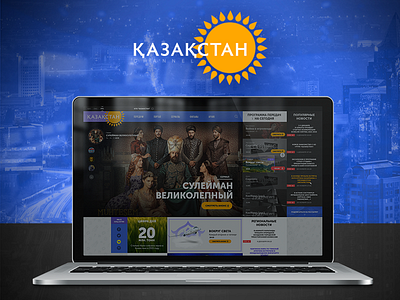 TV Channel Kazakhstan astana blue kazakhstan tv uxui web