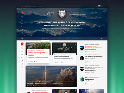 Dribbble Shot cert news portal responsive security ui web