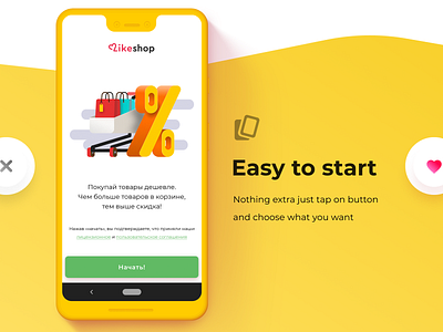 Likeshop Intro app clean ui illustration mobile mobile app design ui ux ui design yellow