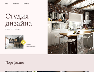 Design studio design web