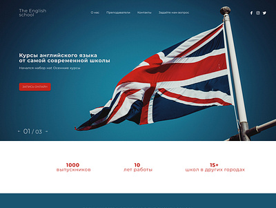 The English school design web