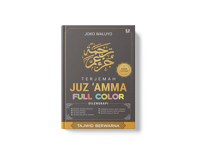 Book Cover Juz Amma book book cover cover design indonesia islamic