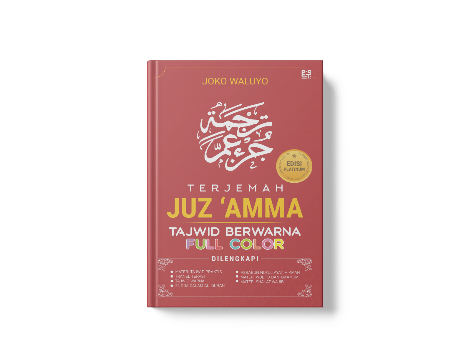 Book Cover Juz Amma by Muhammad Nichal Zaki on Dribbble