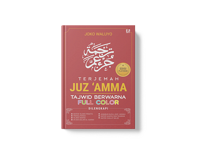 Book Cover Juz Amma book book cover cover design indonesia islamic