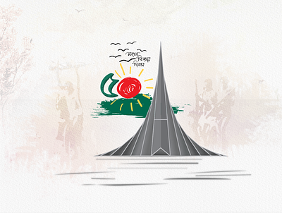 16 December Victory day of Bangladesh 50 creative design design photoshop vector