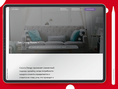 Lux-furniture website design site ui ux web