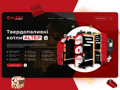 ALTEP Boiler 🔥 Hero Design design landing page landing page concept landing page design landing page ui landing pages site ui ux web