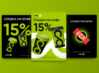 Coffee In | Flaer 3d banner banner ad branding design graphic design logo ui