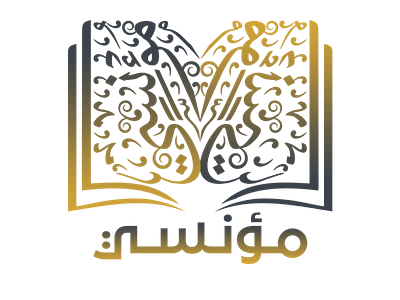 custom arabic calligraphy logo arabic calligraphy arabic calligraphy logo arabic logo calligraphy custom arabic calligraphy logo logo design typography