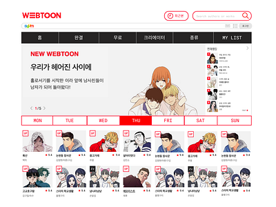 Daum Webtoon Website Re-Design Case Study: Home page design ui ux web