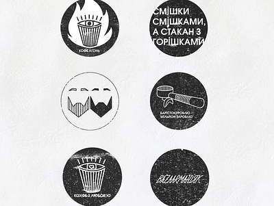 Stickers for Coffee House "Bazaar Coffee" coffee design illustraion illustrator illustrator art sticker sticker design stickers type