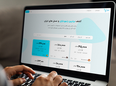 Babal Startup Website card clean design homepage honey price store ui ux website